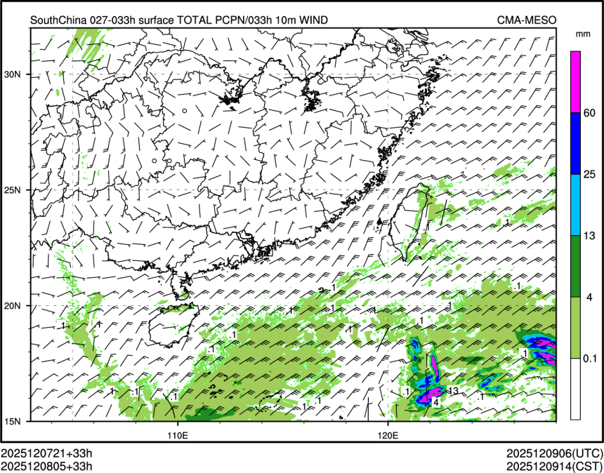 12/08 05时 +033小时