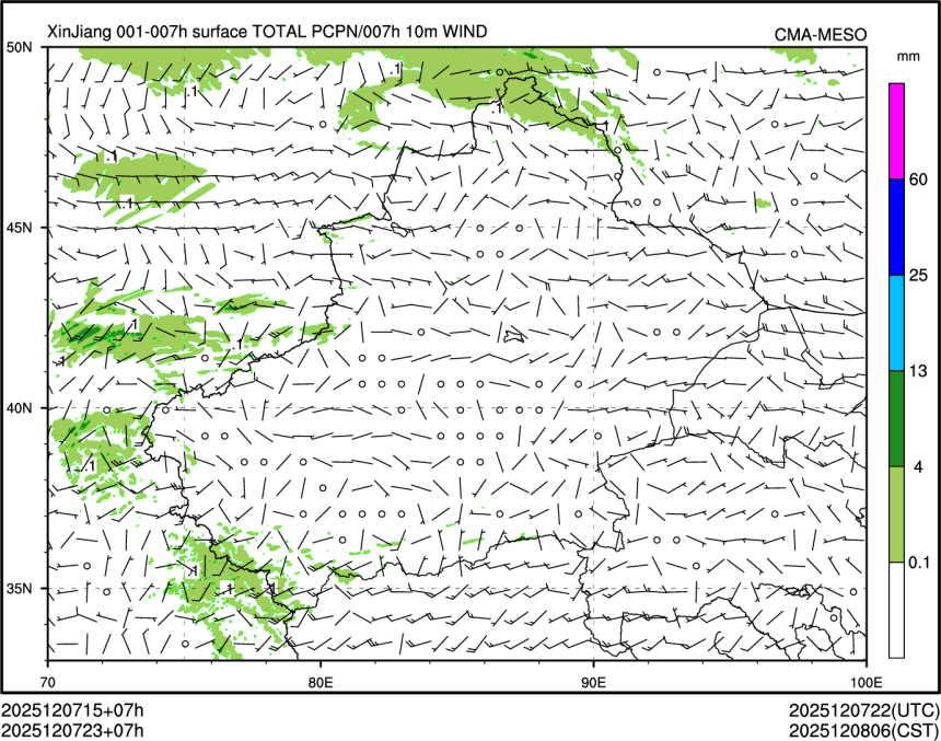 12/07 23时 +007小时