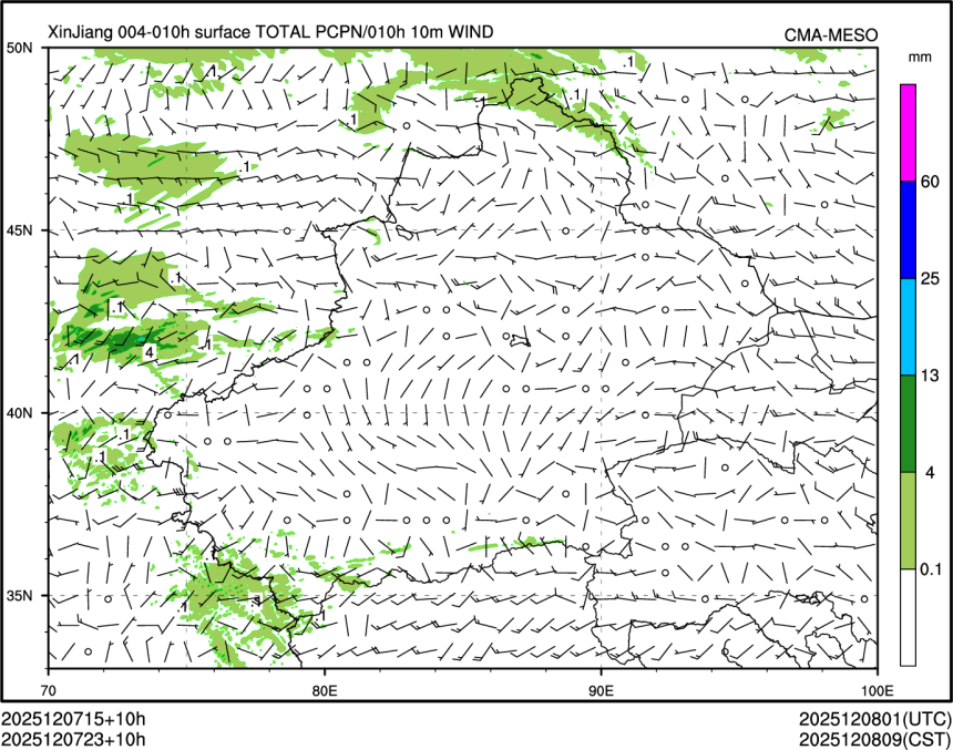12/07 23时 +010小时