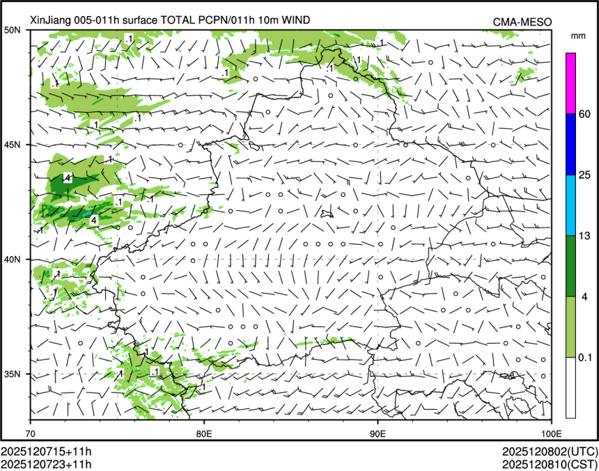 12/07 23时 +011小时