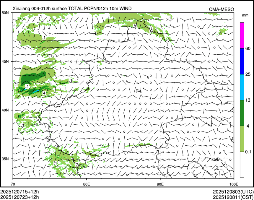 12/07 23时 +012小时