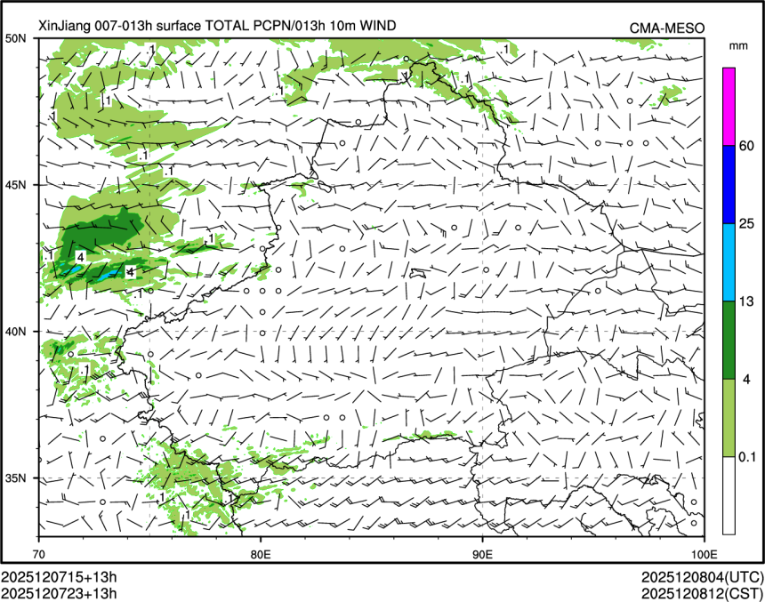 12/07 23时 +013小时