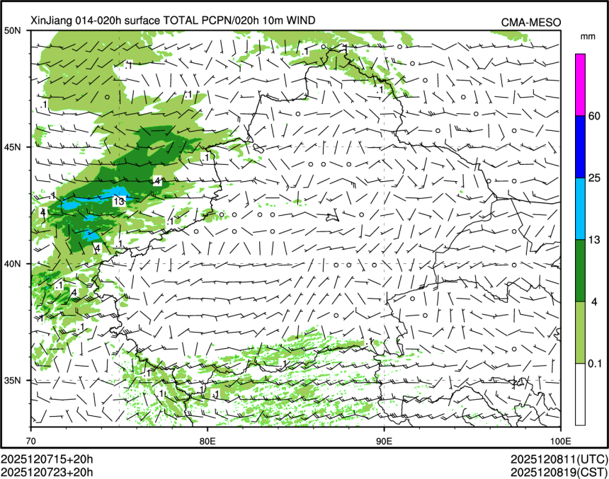 12/07 23时 +020小时