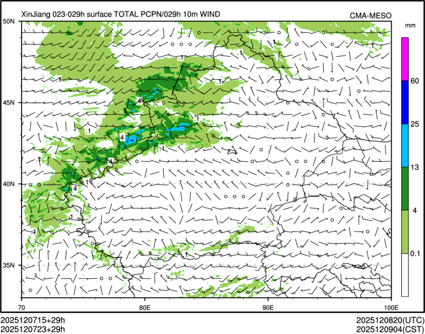 12/07 23时 +029小时