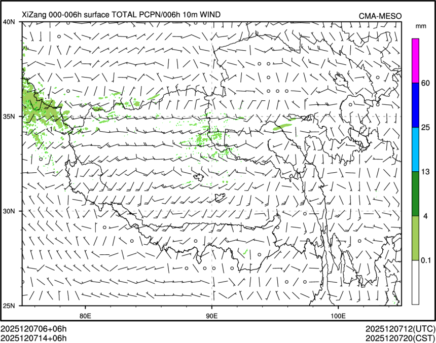 12/07 14时 +006小时