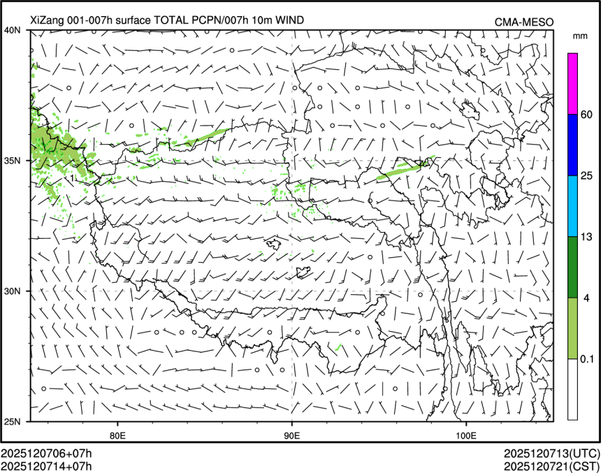 12/07 14时 +007小时