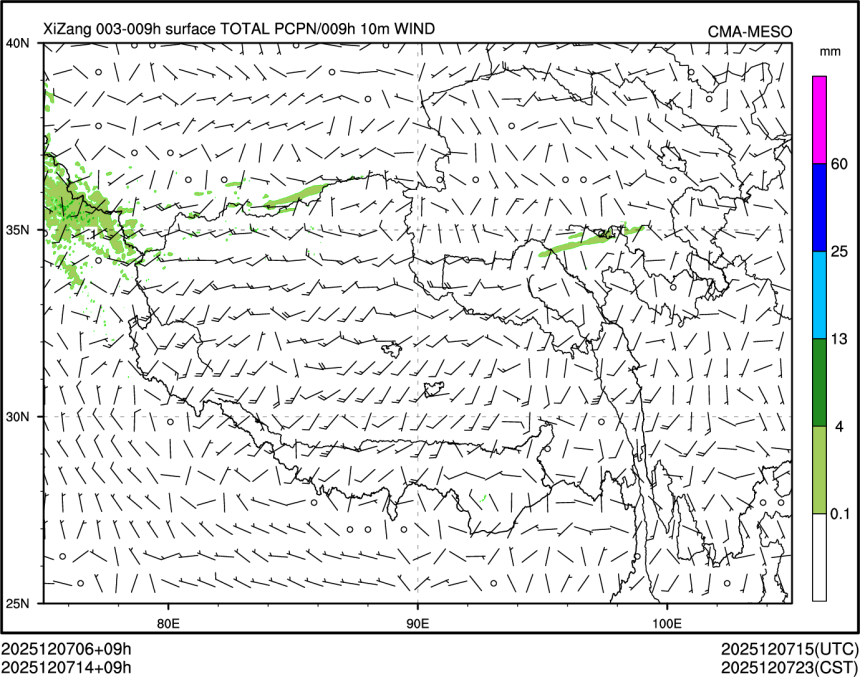 12/07 14时 +009小时