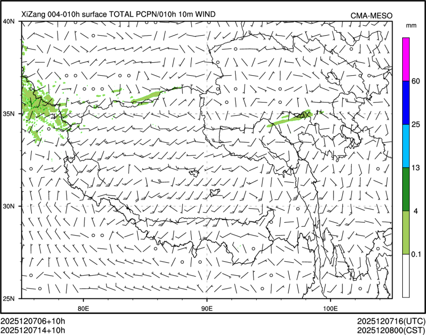 12/07 14时 +010小时