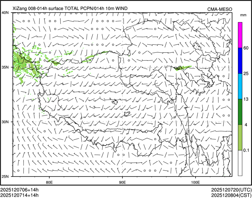 12/07 14时 +014小时