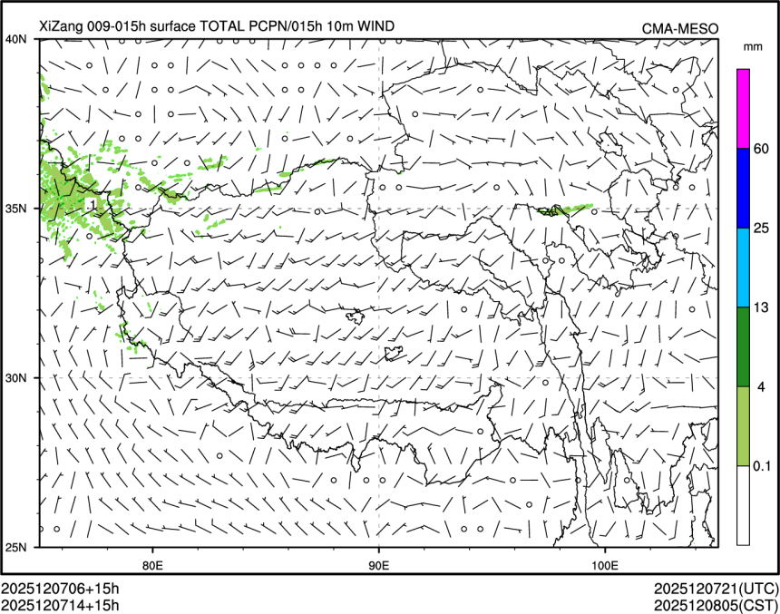 12/07 14时 +015小时