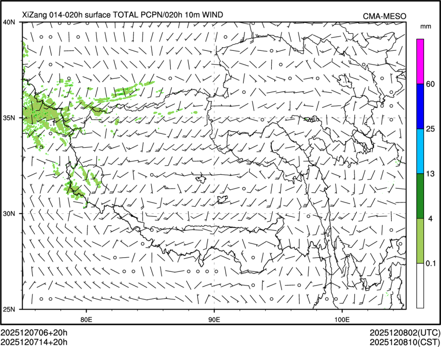 12/07 14时 +020小时