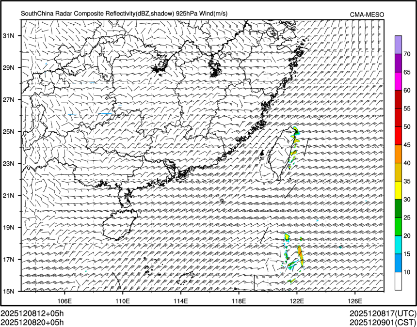 12/08 20时 +005小时