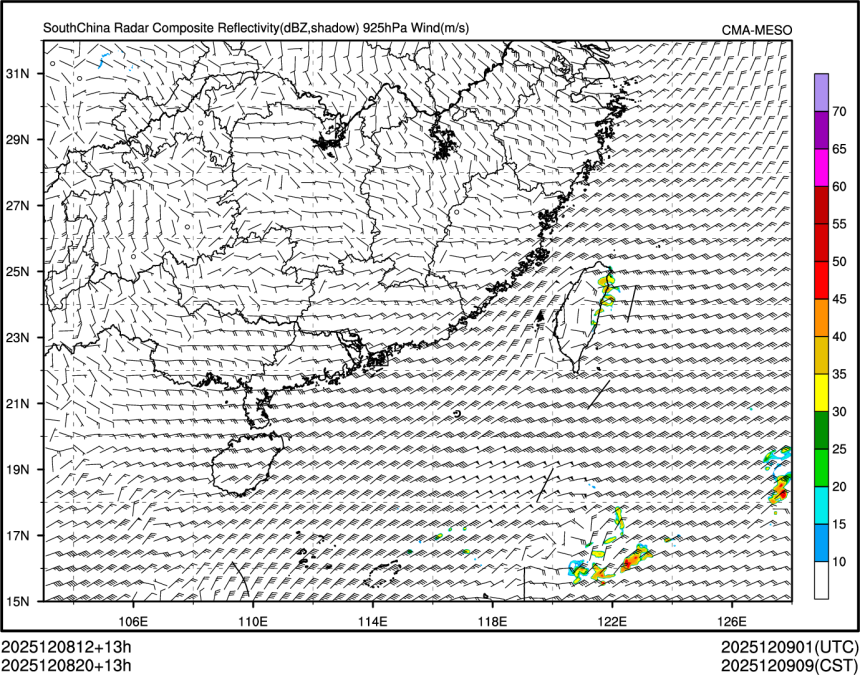 12/08 20时 +013小时