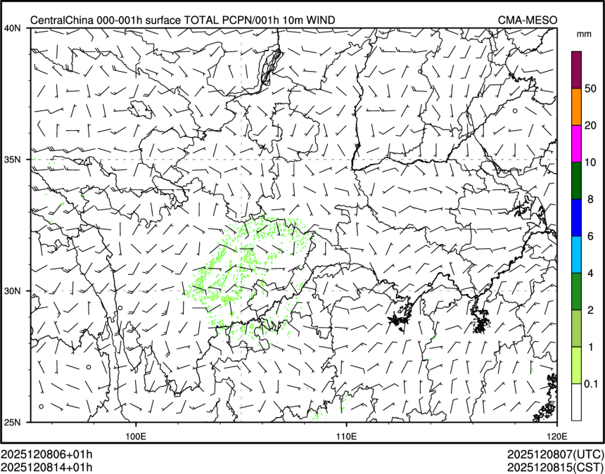 12/08 14时 +001小时