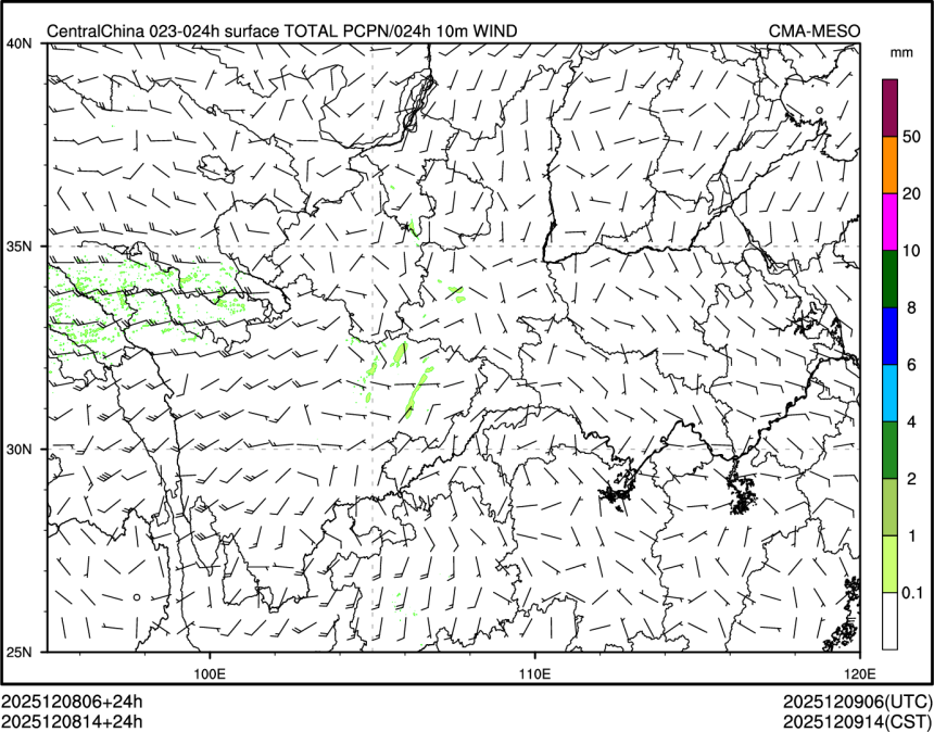 12/08 14时 +024小时