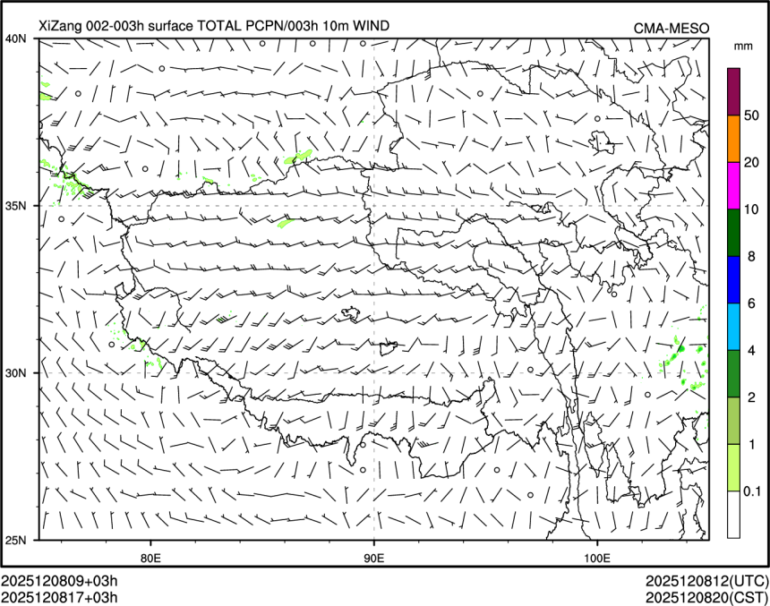 12/08 17时 +003小时