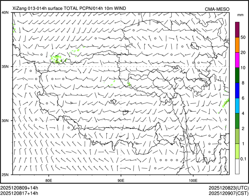 12/08 17时 +014小时