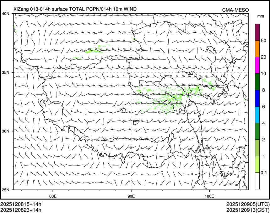 12/08 23时 +014小时