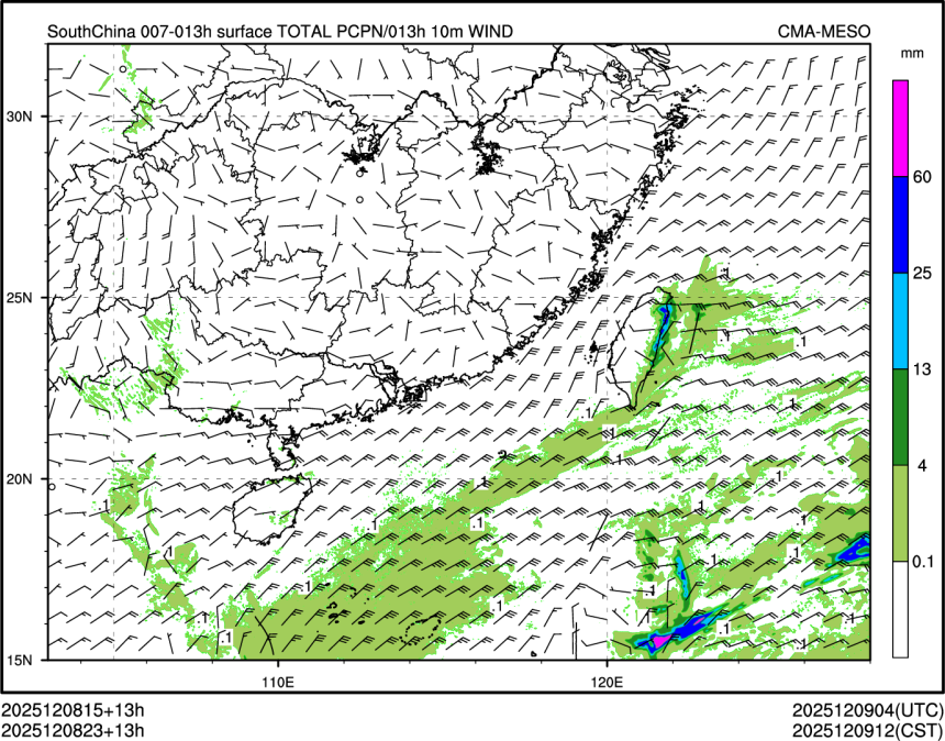 12/08 23时 +013小时