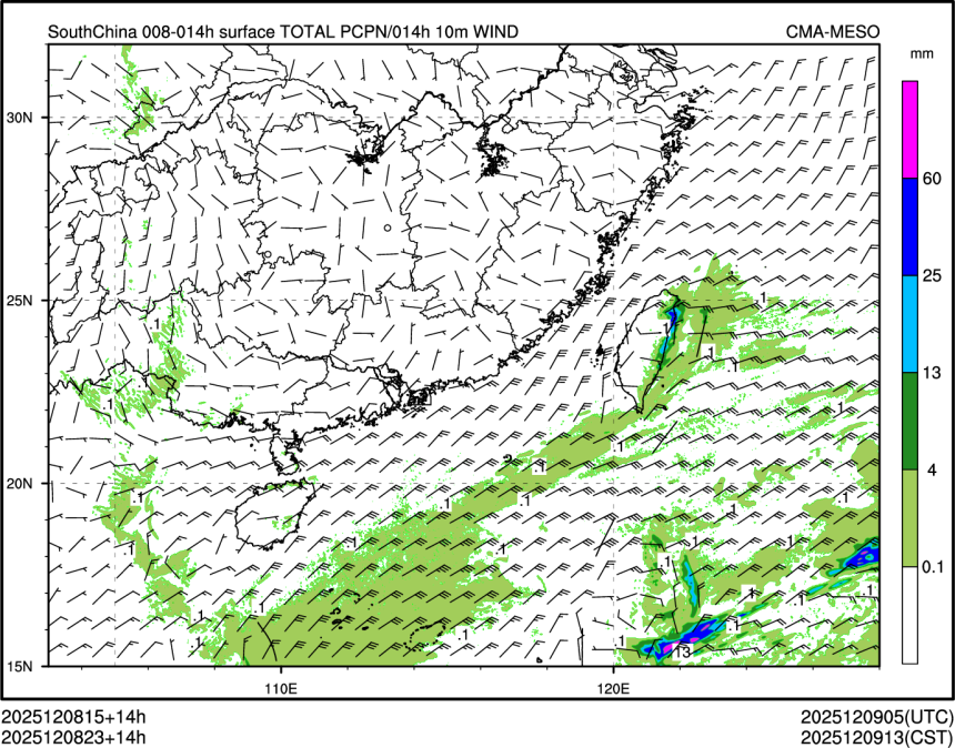12/08 23时 +014小时