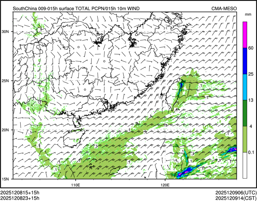 12/08 23时 +015小时