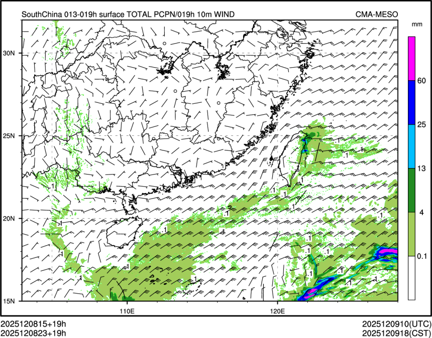 12/08 23时 +019小时