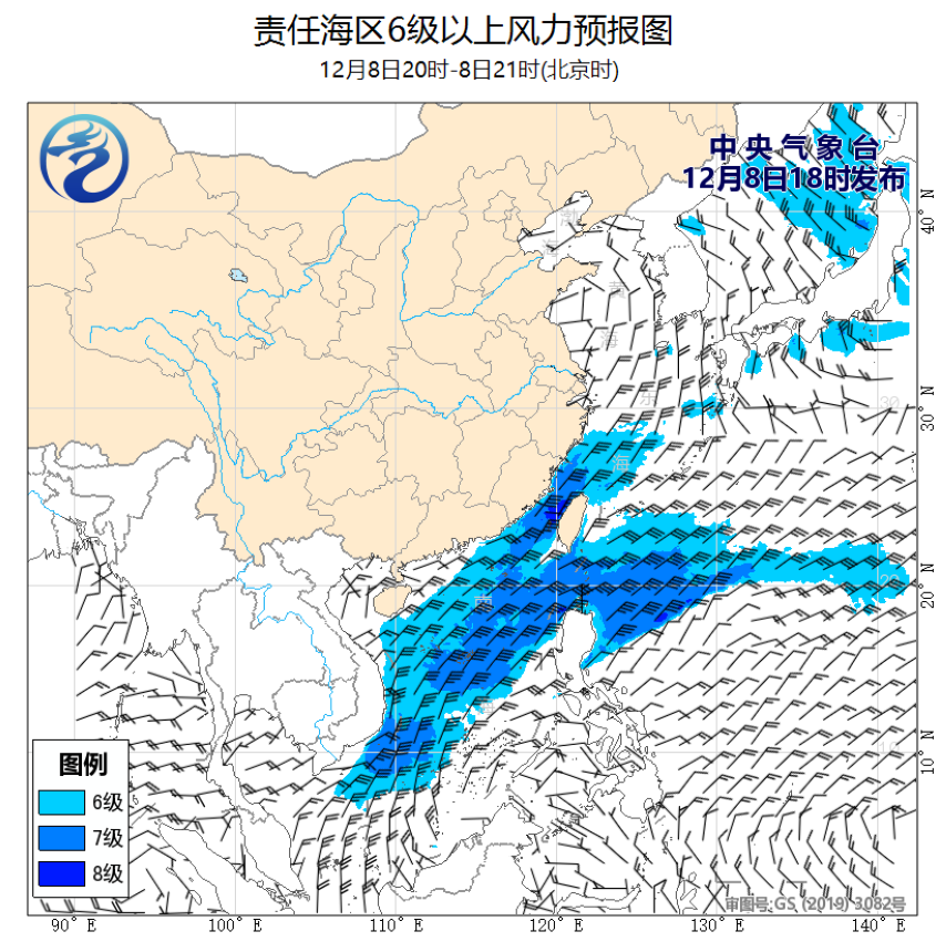 12/08 20时 +001小时