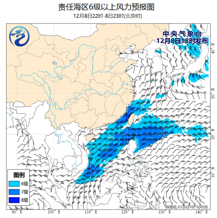 12/08 20时 +003小时