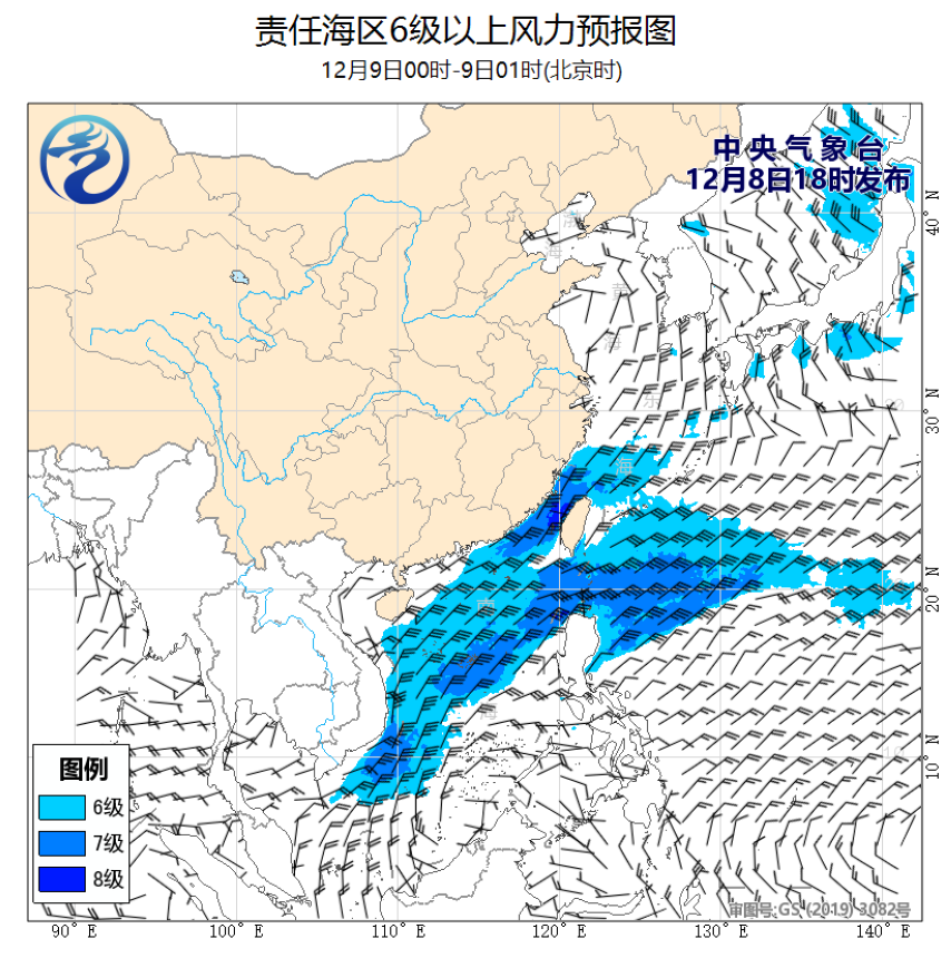 12/08 20时 +005小时