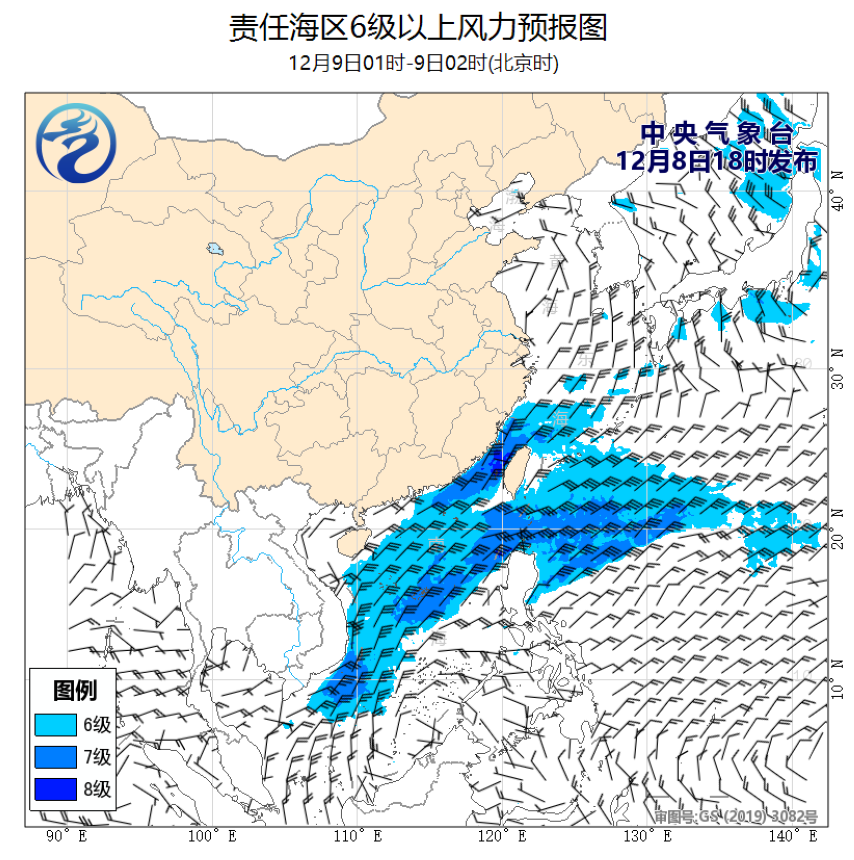 12/08 20时 +006小时