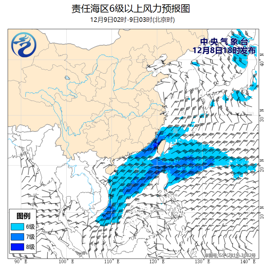 12/08 20时 +007小时