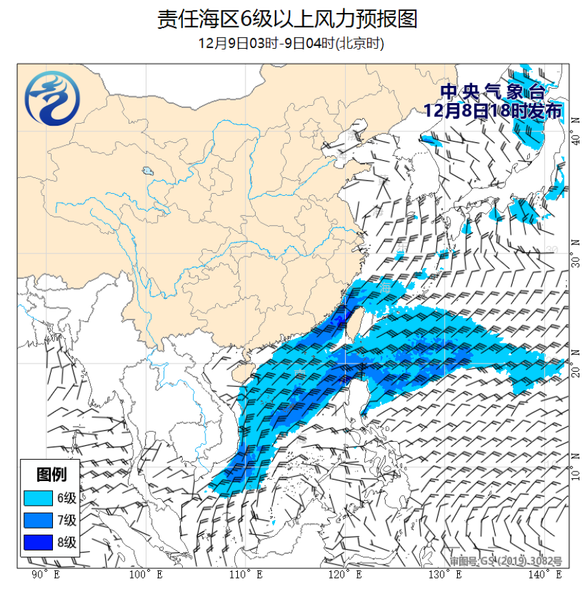 12/08 20时 +008小时