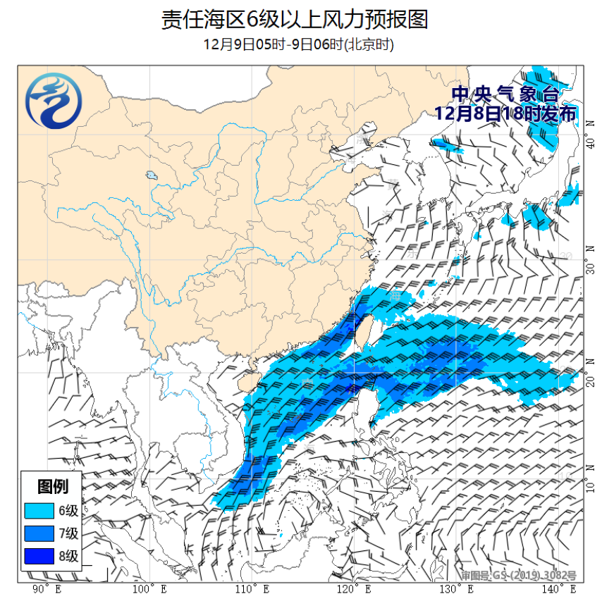 12/08 20时 +010小时
