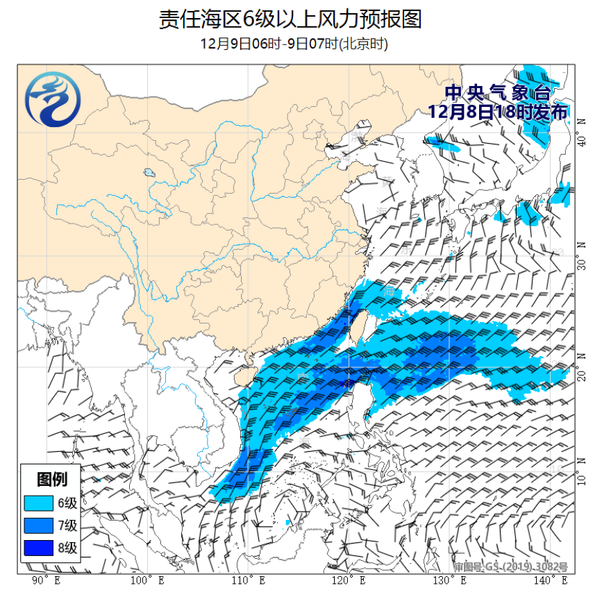 12/08 20时 +011小时