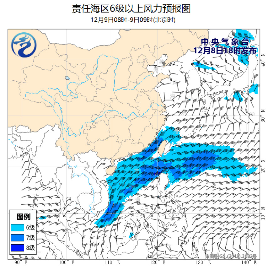 12/08 20时 +013小时