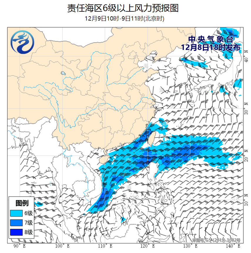 12/08 20时 +015小时