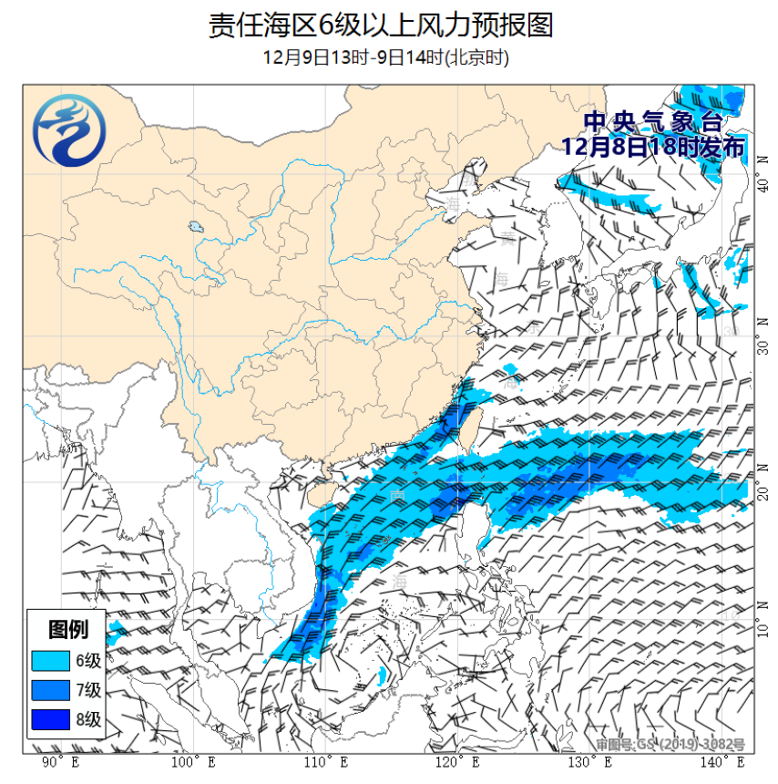 12/08 20时 +018小时