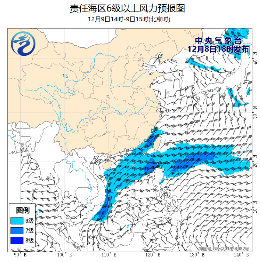 12/08 20时 +019小时