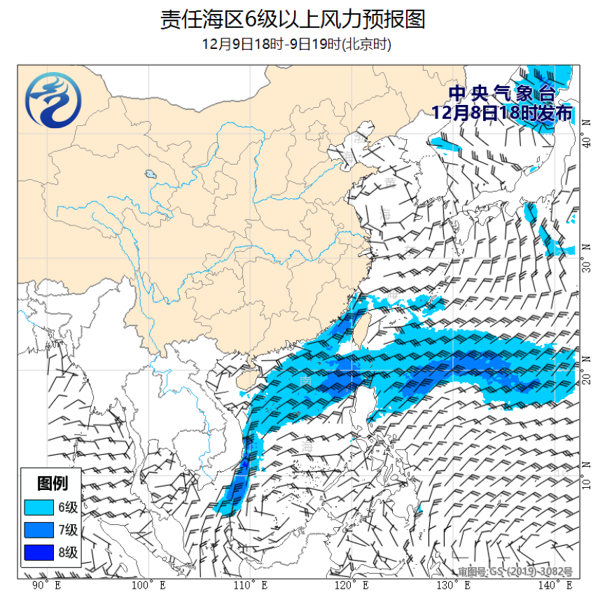 12/08 20时 +023小时