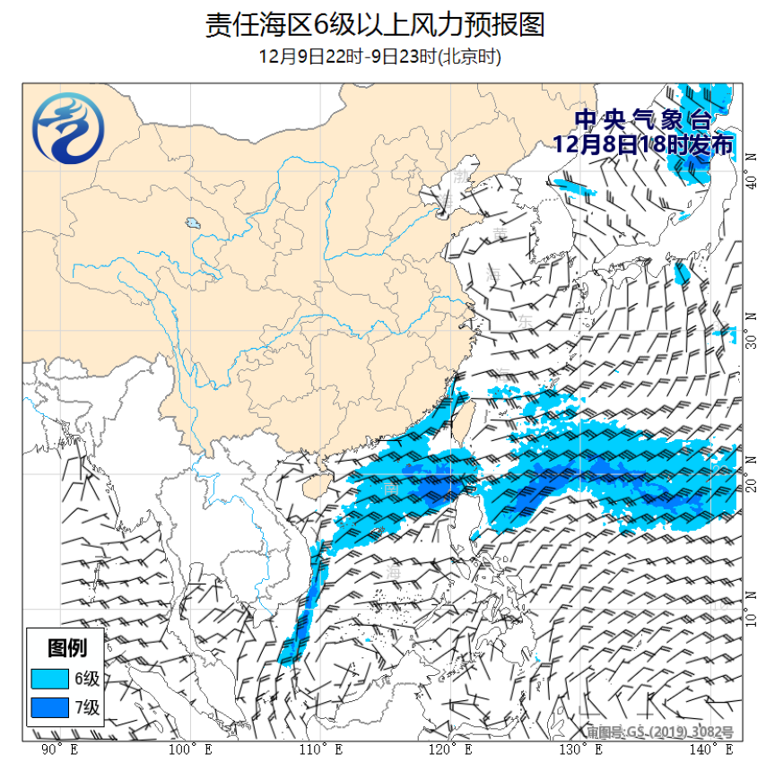 12/08 20时 +027小时