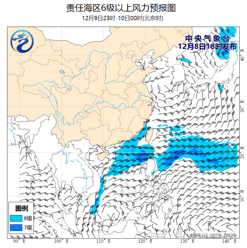 12/08 20时 +028小时