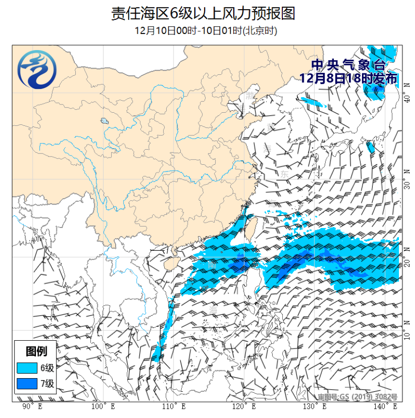 12/08 20时 +029小时