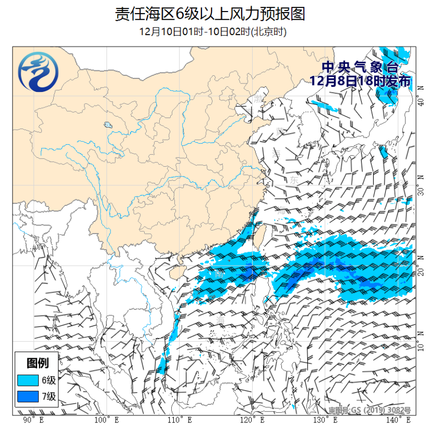 12/08 20时 +030小时