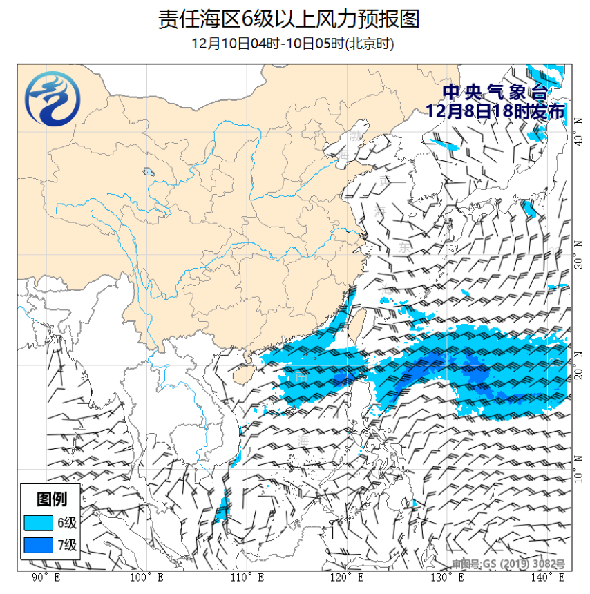 12/08 20时 +033小时