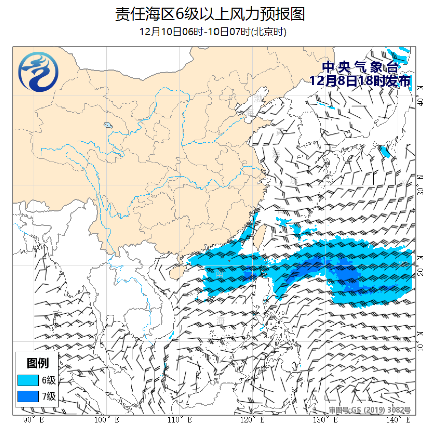 12/08 20时 +035小时