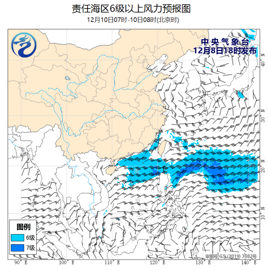 12/08 20时 +036小时