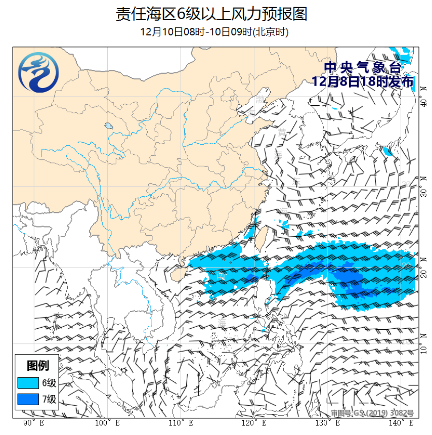 12/08 20时 +037小时