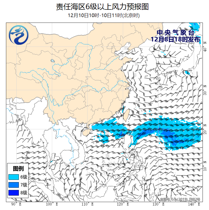 12/08 20时 +039小时