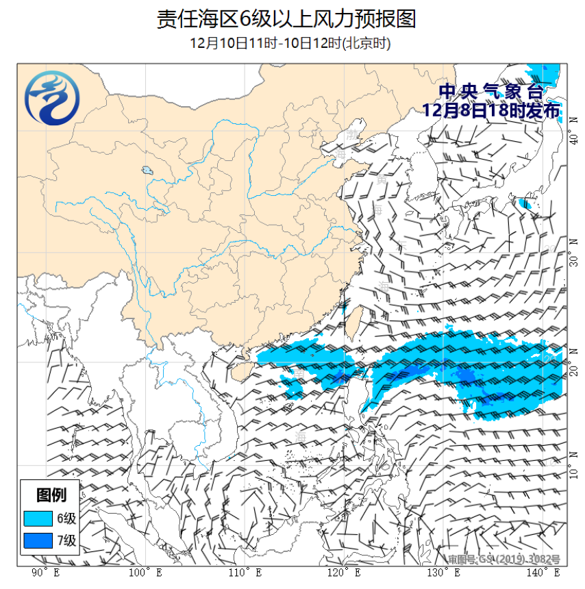 12/08 20时 +040小时
