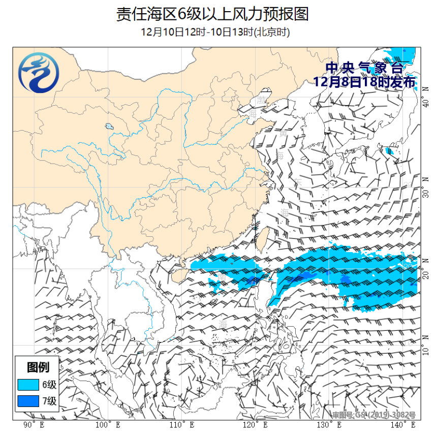 12/08 20时 +041小时